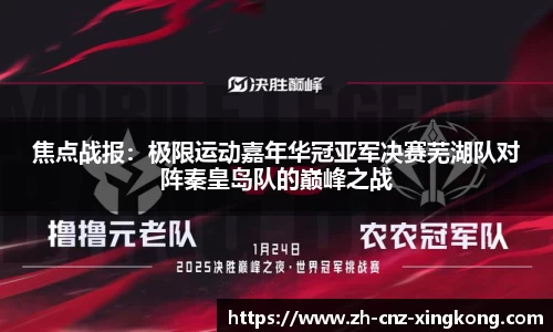 星空体育官方网站