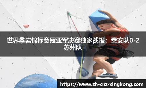 星空体育登录入口