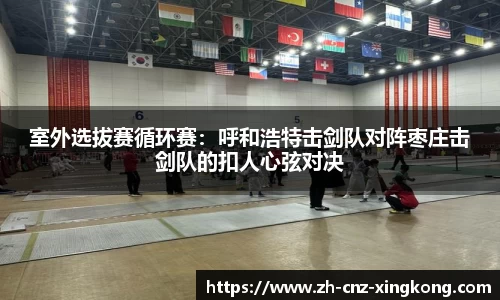 星空体育登录入口