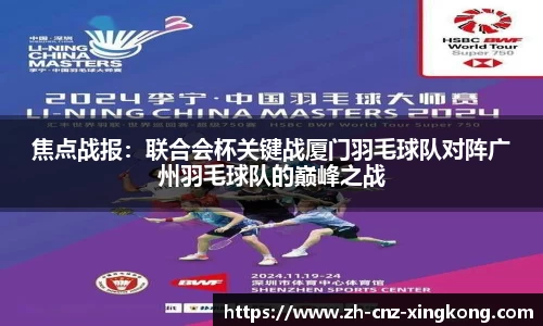 星空体育登录入口