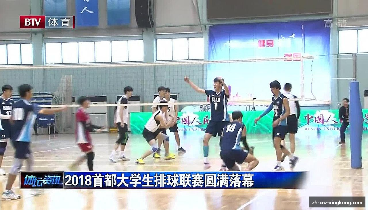 星空体育 | 星空 - XING KONG SPORTS 官方网站